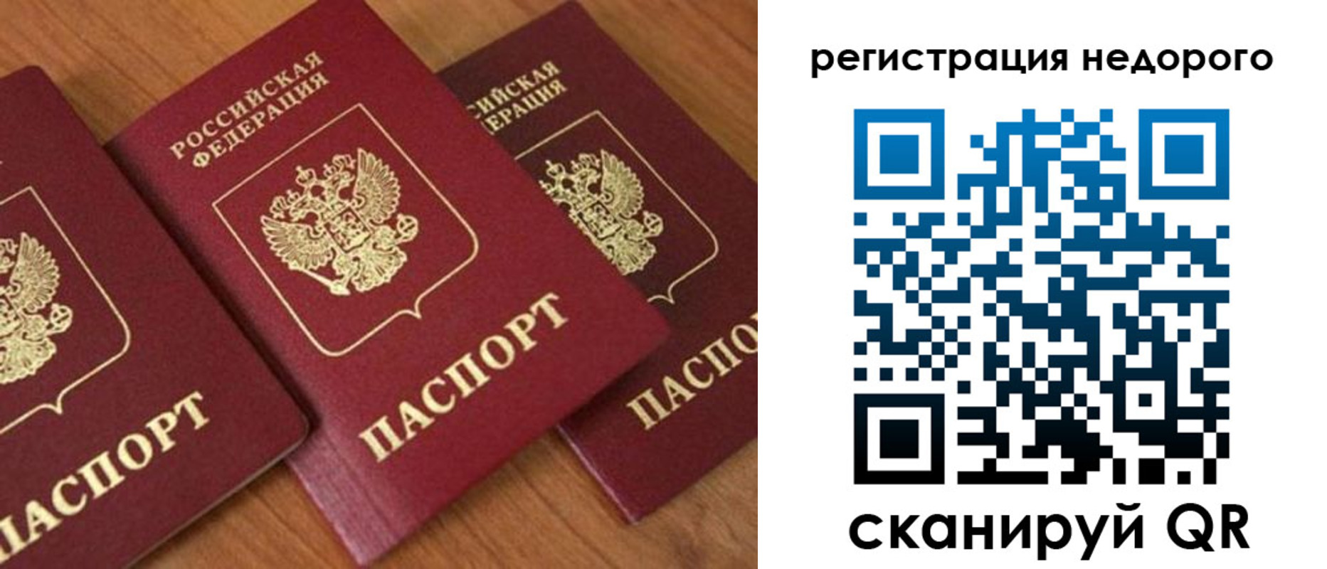 регистрация для дет. сада в Пролетарске